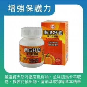 【台糖】台糖芥花油(1L/瓶)(7310)