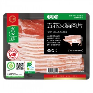 【台糖】台糖五花火鍋豬肉片(300g/包)(879D)