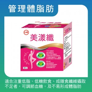 【台糖】台糖美漾纖(4gx30包/盒)(8295)(效期:2026/03/20)