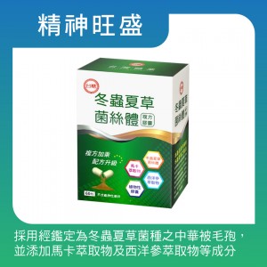 【台糖】台糖活力養生飲禮盒/多醣體養生飲禮盒(8入/禮盒)(846608)