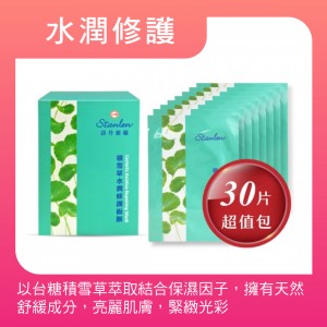 【台糖】台糖梅子醋(600ml/瓶)(9298)