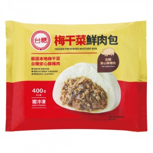 【台糖】台糖梅干菜鮮肉包(100gx4粒/包)(9881)