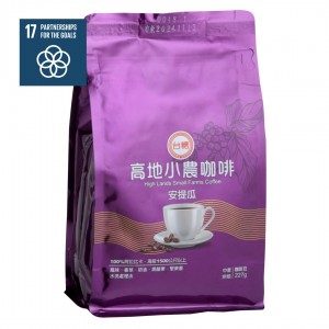 【台糖】高地小農咖啡豆(半磅)(227g/袋)(安提瓜)(9524)