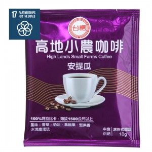 【台糖】台糖高地小農濾掛式咖啡(安提瓜)(10gx80入/箱)(9523)