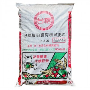【台糖】台糖田寶有機質粒肥P25號(2kg/包)(8901)