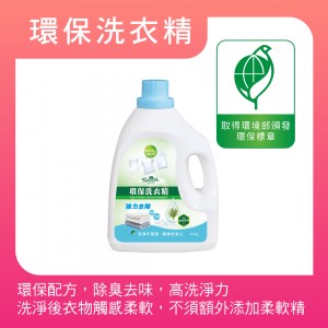 【台糖】詩夢絲環保洗衣精 (4000g/瓶)(9632)