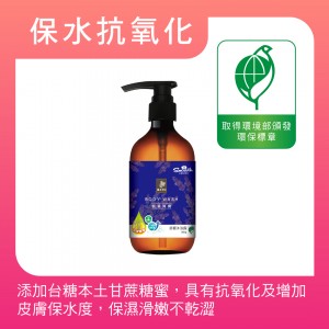 【台糖】詩夢絲舒緩沐浴露(500g/瓶)(9636)