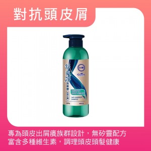 【台糖】詩夢絲舒爽淨洗髮精(500g/瓶)(6742)