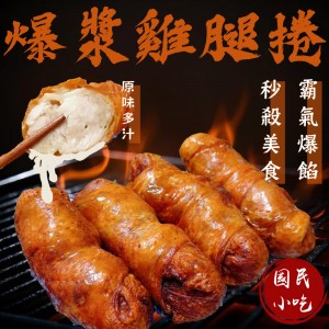 【台糖】台糖4合1火鍋餃(珍饌)(4種口味/組)(9161)