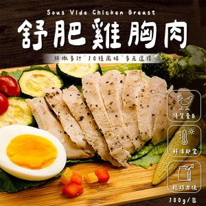 【台糖】台糖韭菜豬肉水餃(990g/包)(9824)