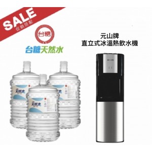 【台糖】台糖高地小農濾掛式咖啡(安提瓜)(10gx80入/箱)(9523)