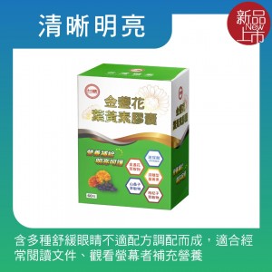 【台糖】台糖葵花油(1L/瓶)(7214)