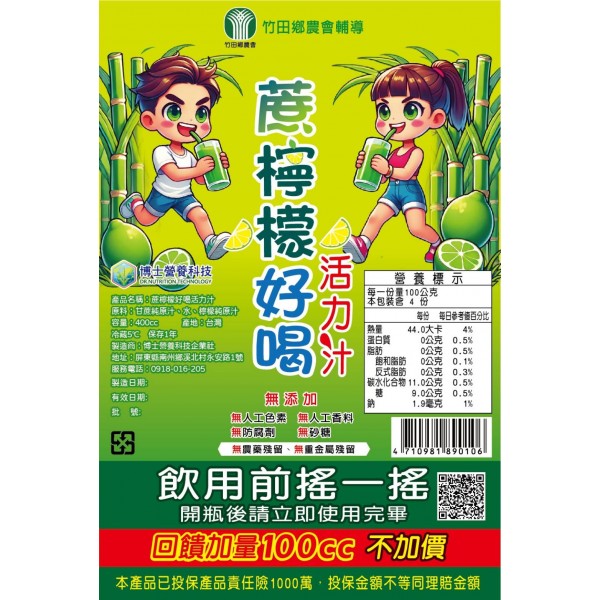 酪梨（幸福果）(10斤/箱)