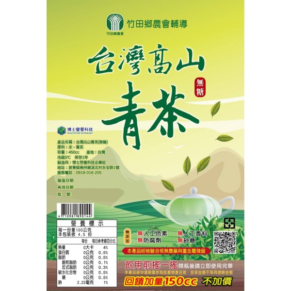 【食色】紐奧良巫毒辣媽