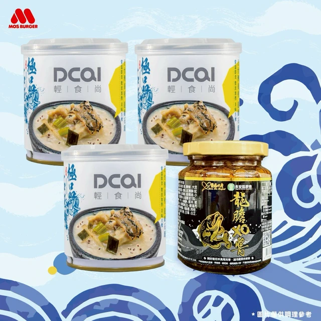 【博士營養科技】蔗檸檬好喝活力汁-醇濃酸度【10包/組】