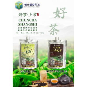 【甜蜜蜂坊】龍眼蜂蜜*1+荔枝蜂蜜*1