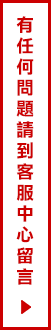 客服中心