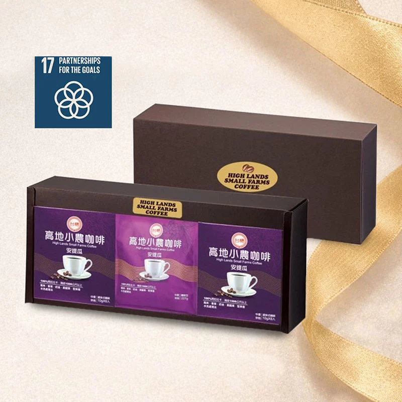 高地小農（安提瓜）經典咖啡禮盒
