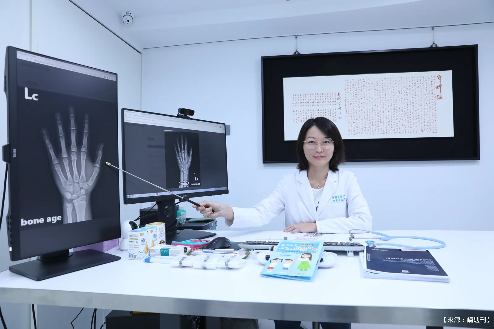 鏡週刊【成長密碼特輯】高人一等全攻略！ 醫推骨齡追蹤+AI演算