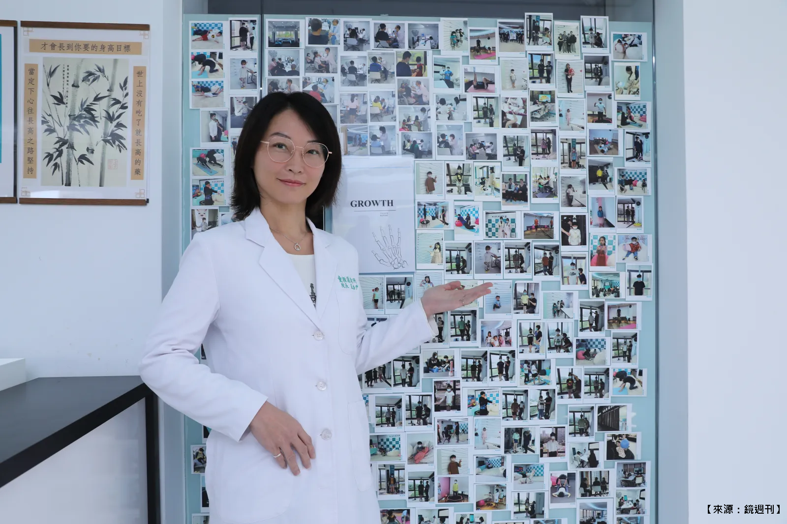鏡週刊【成長密碼特輯】高人一等全攻略！ 醫推骨齡追蹤+AI演算