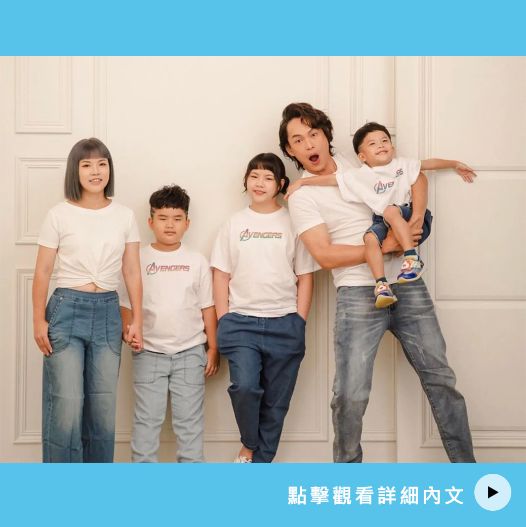 鏡週刊【成長密碼特輯】掌握長高關鍵　當個「霸告高材生」不是夢