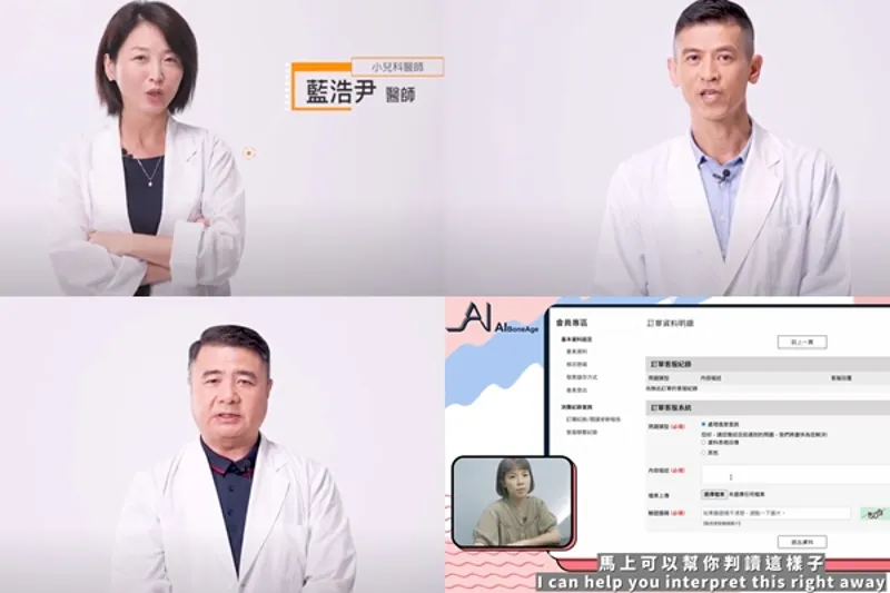 鏡【成長密碼特輯】掌握長高關鍵 當個「霸告高材生」不是夢週刊