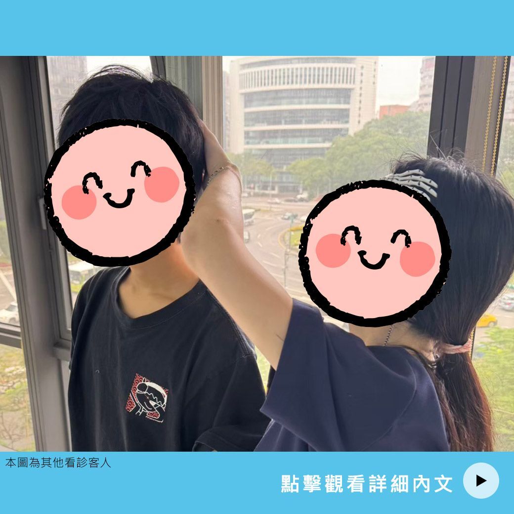 基因身高是甚麼?