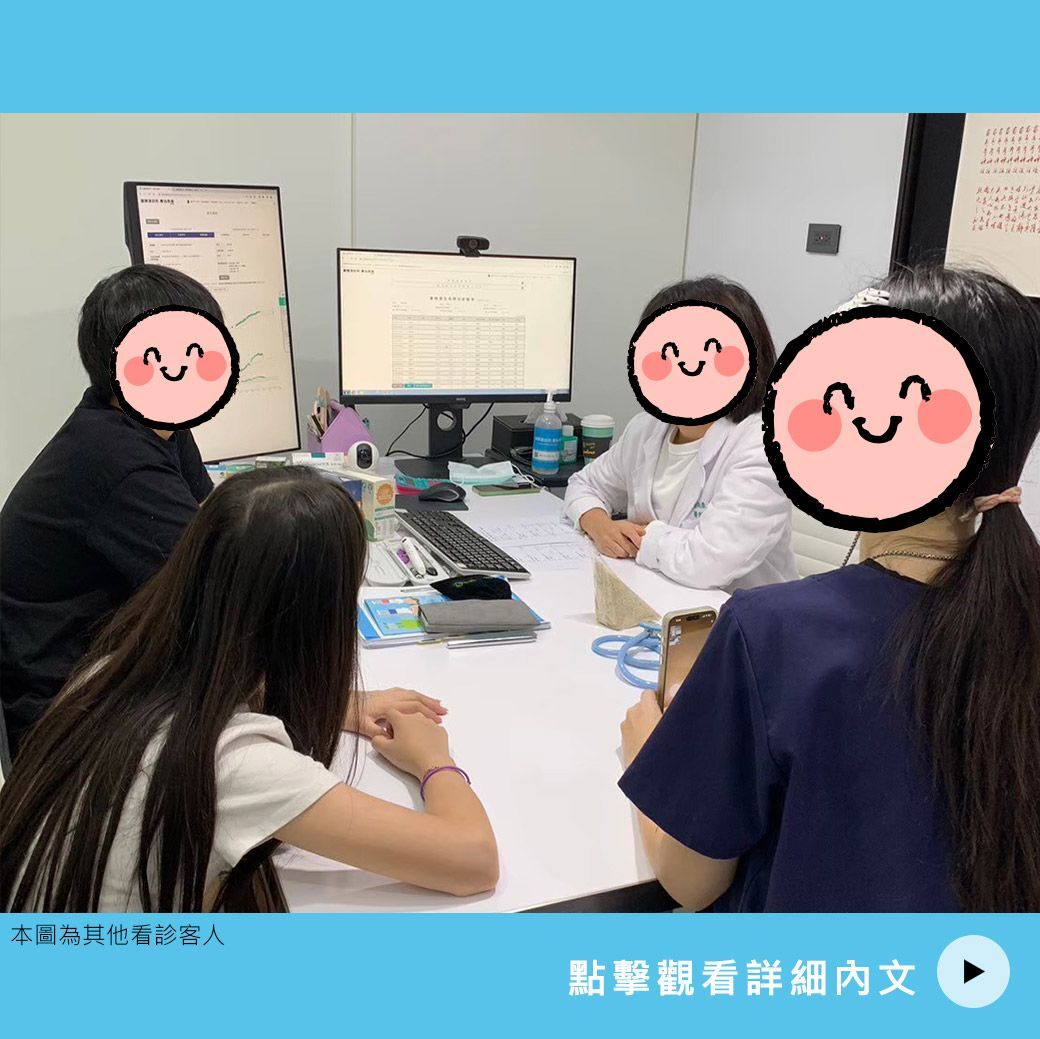 11.1歲林弟弟 長高案例分享-副甲狀腺素影響身高