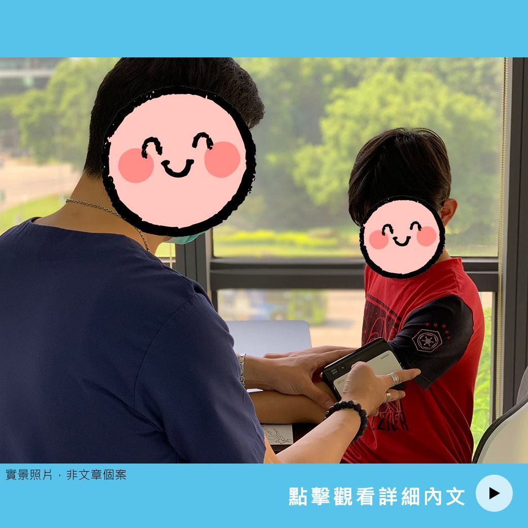 生長激素治療後的「硬硬小結節」怎麼辦？