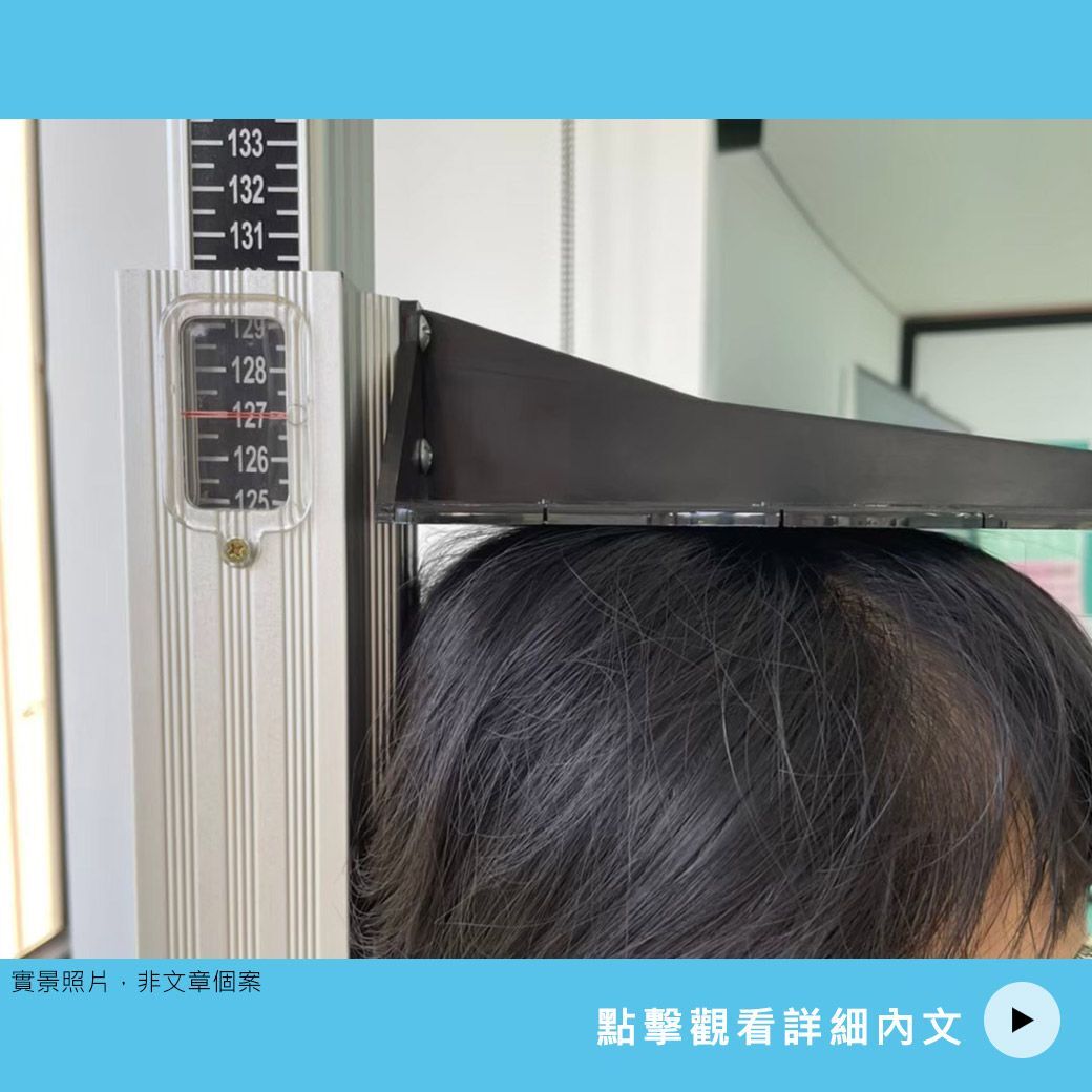 16.6歲的林弟弟 長高案例分享-身高只有 5%的焦慮
