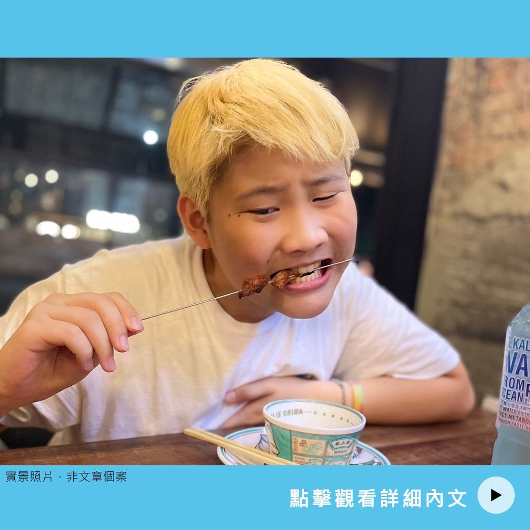 13.6歲簡弟弟 長高案例分享-管住嘴，才是對身體的最高禮貌