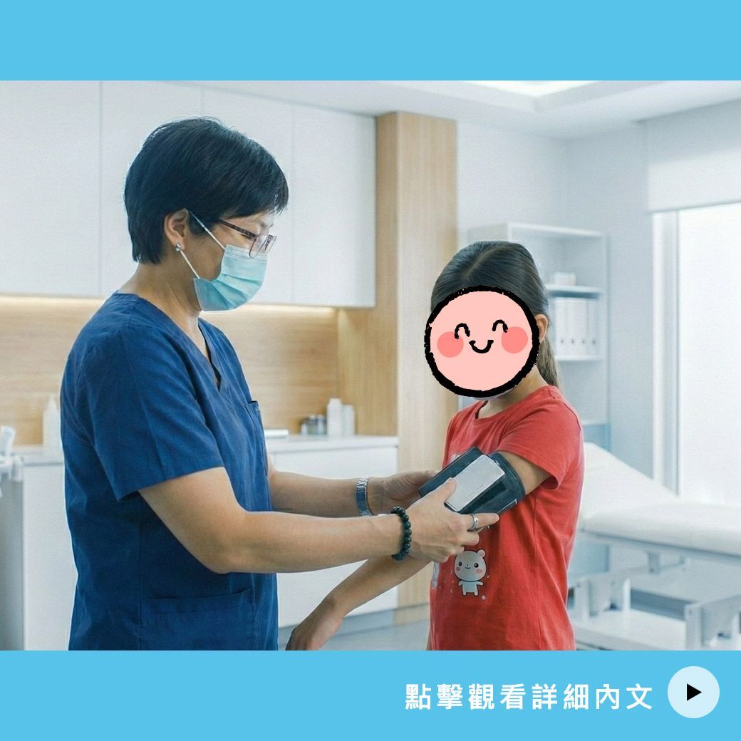 AI可以幫助醫師：它是孩子長高的超強神器！