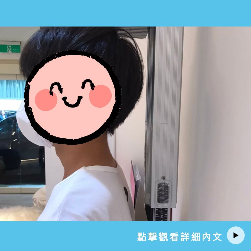 不靠逼迫！我們如何用醫學讓孩子自發性追求長高，超越基因預期？
