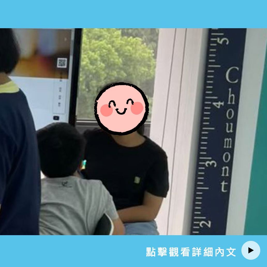 16.2歲楊弟弟 長高案例分享-心理醫生幫助克服身高自卑