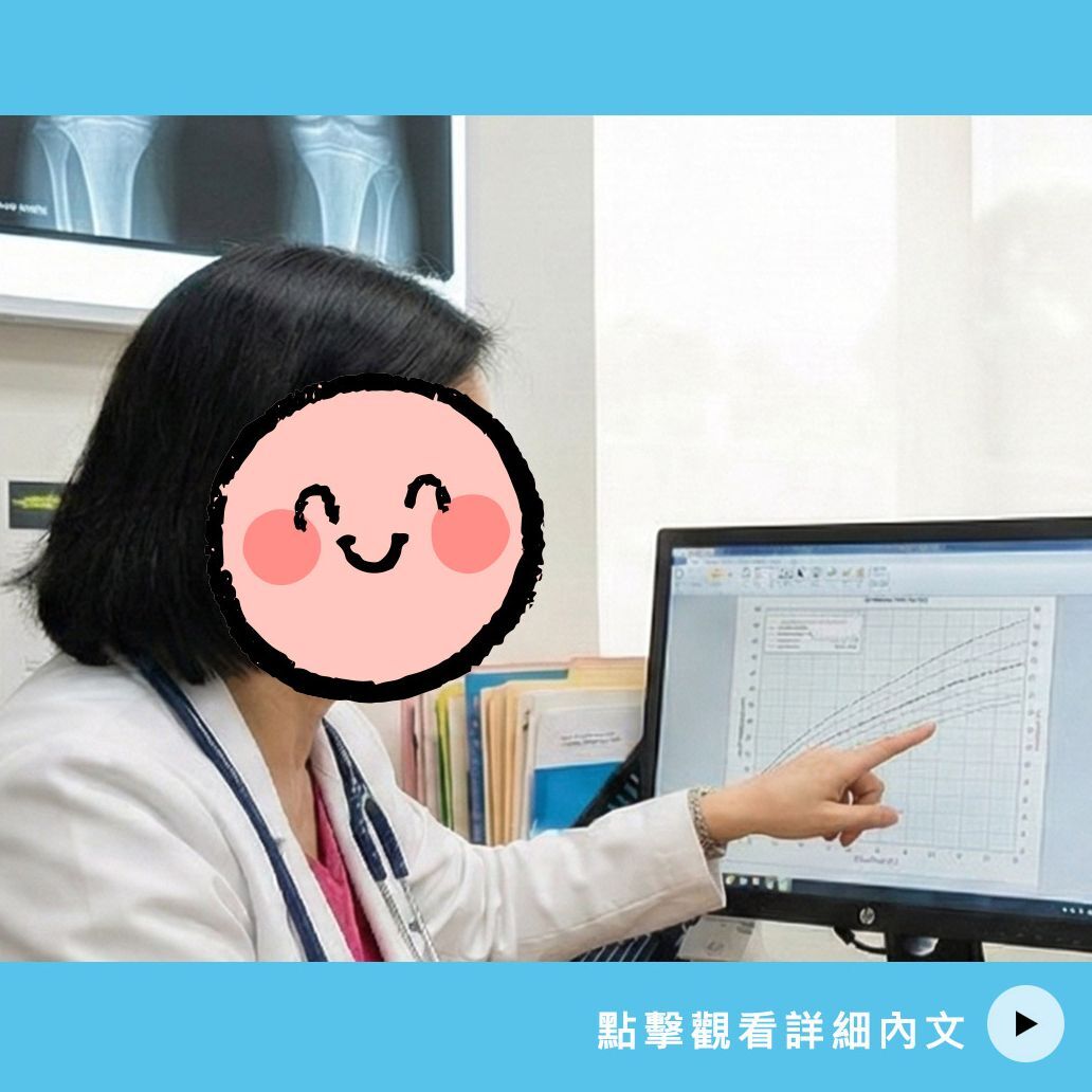 什麼！9點半就要上床睡覺？破解長高的「睡眠密碼」