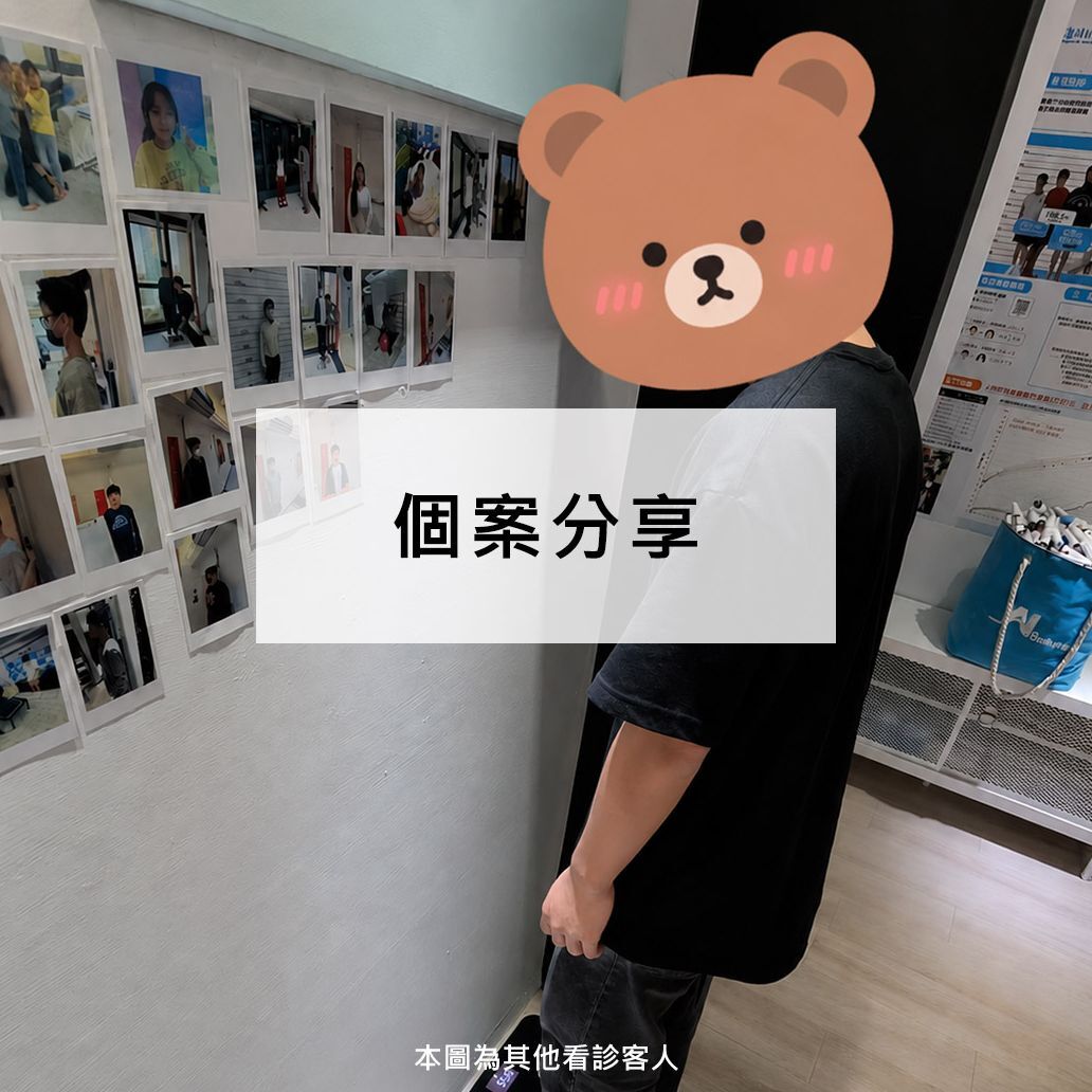 15歲 田弟弟長高案例分享-骨齡超前不代表沒機會長高！把握治療黃金期，陪孩子一起向理想身高邁進
