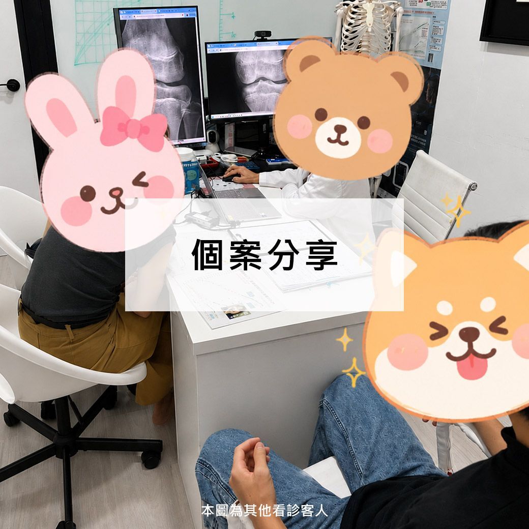 15.6歲周弟弟長高案例分享－生長板接近關閉，把握最後黃金期爭取6-8公分成長空間