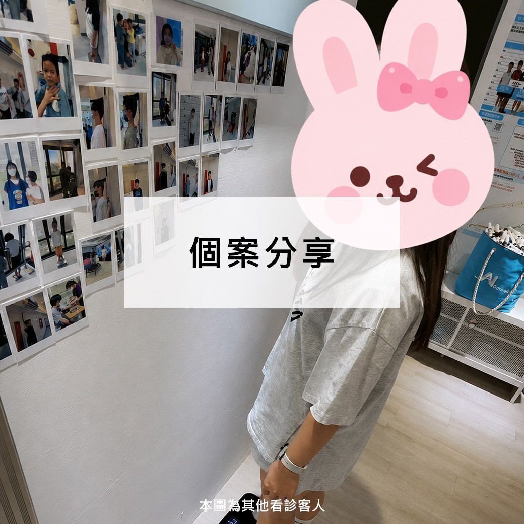 15歲 陳弟弟長高案例分享-骨齡超前不代表沒機會長高！