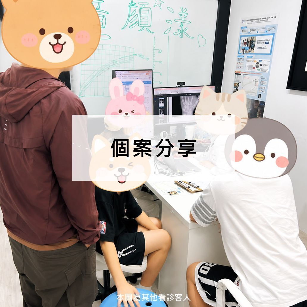 14.7歲李弟弟長高案例分享－青春期後期積極追蹤