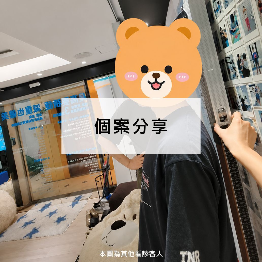 16歲張弟弟長高案例分享－骨齡進入成熟階段，回診仍長高1.1公分