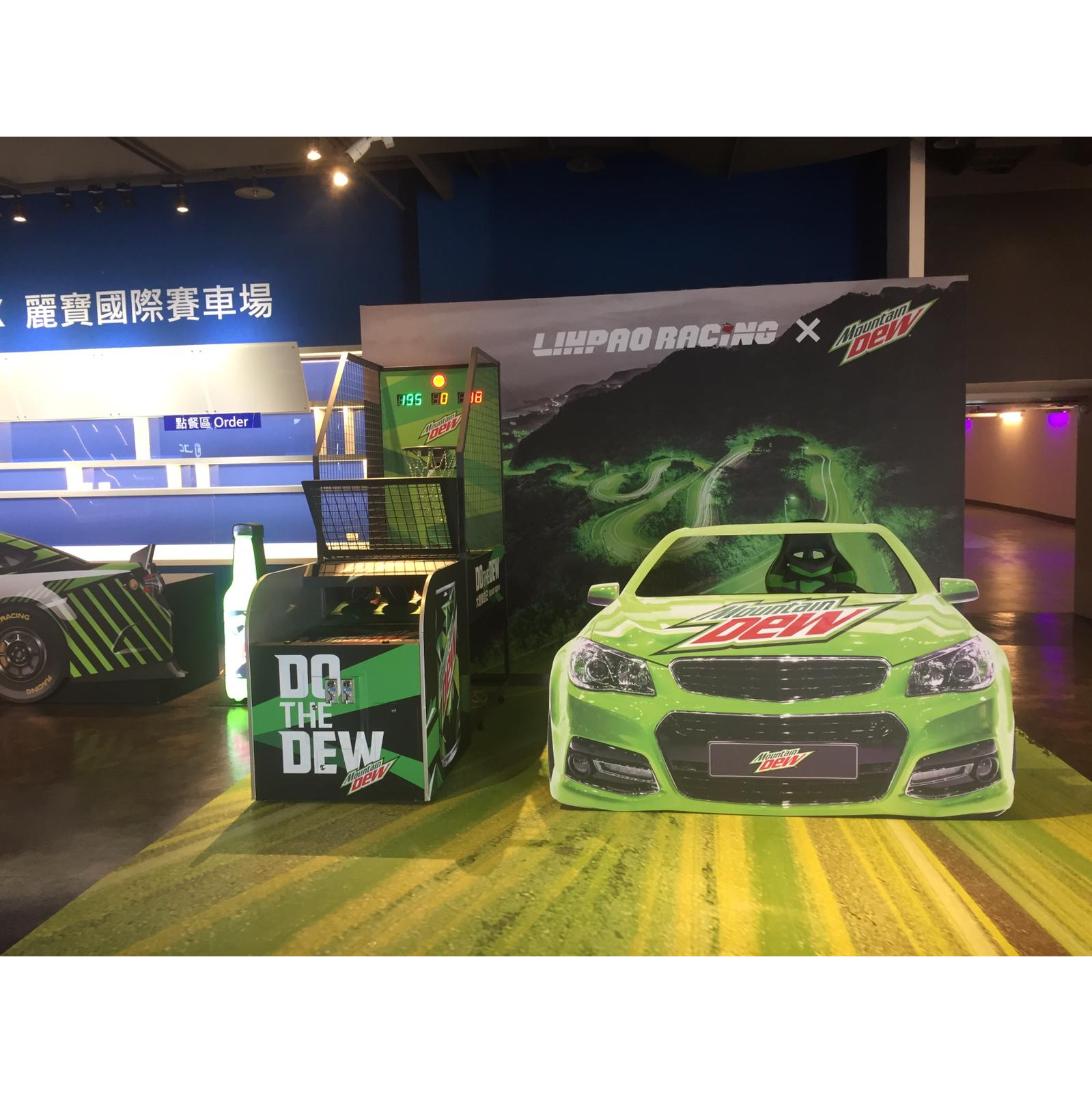 台中麗寶樂園賽車場 x MOUNTAIN DEW激浪汽水客製化籃球機x東昇電玩