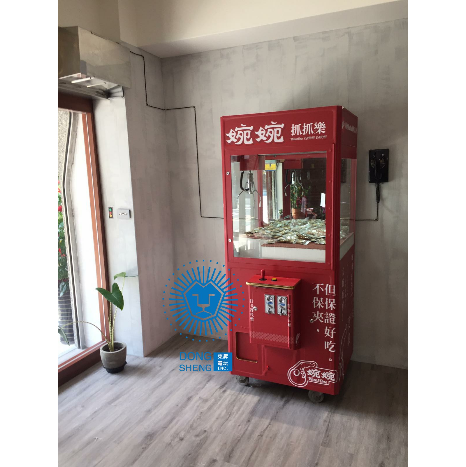 婉婉want one美食 客製化包圖娃娃機 x 東昇電玩