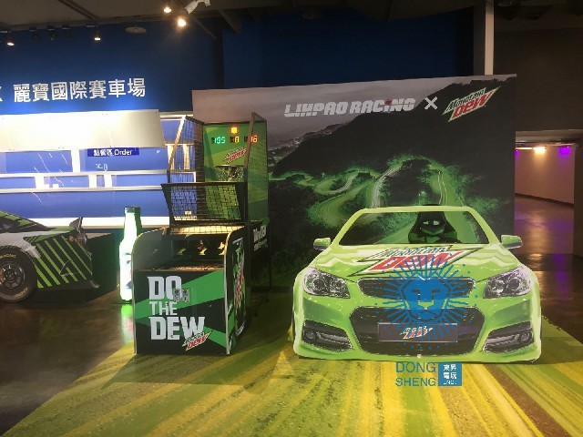 台中麗寶樂園賽車場 x MOUNTAIN DEW激浪汽水客製化籃球機x東昇電玩