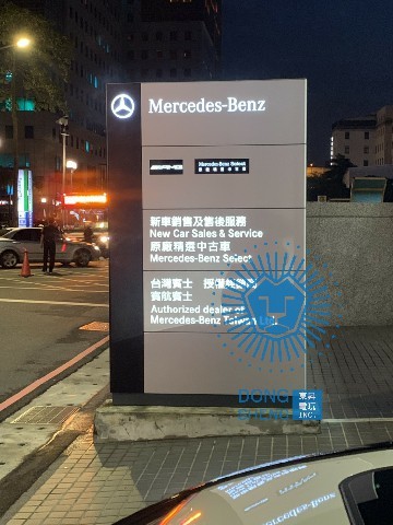 Mercedes-Benz 中華賓士 台灣總代理 賓航賓士 x 東昇電玩