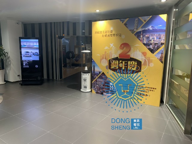 Mercedes-Benz 中華賓士 台灣總代理 賓航賓士 x 東昇電玩