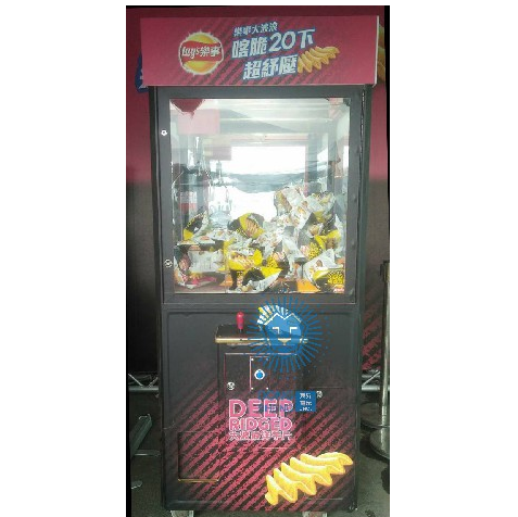 樂事夾娃娃機 大波浪洋芋片 客製化包圖娃娃機 x 東昇電玩