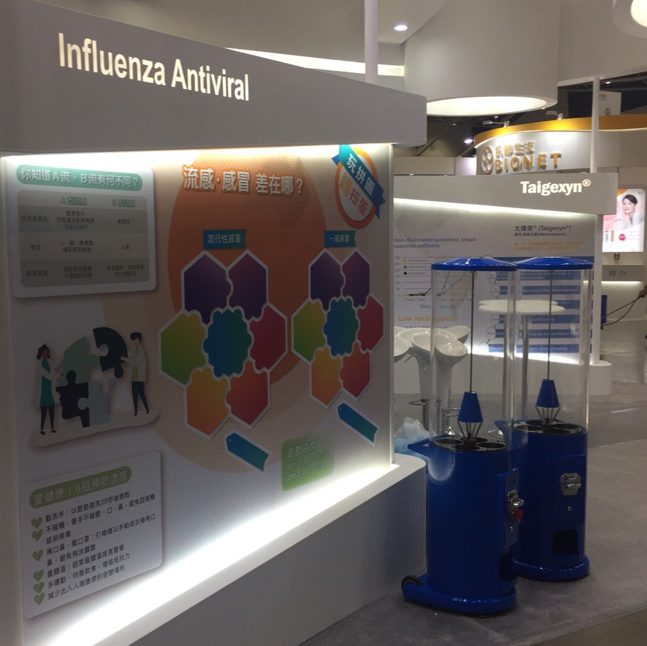 太景生物科技股份有限公司 x 東昇電玩