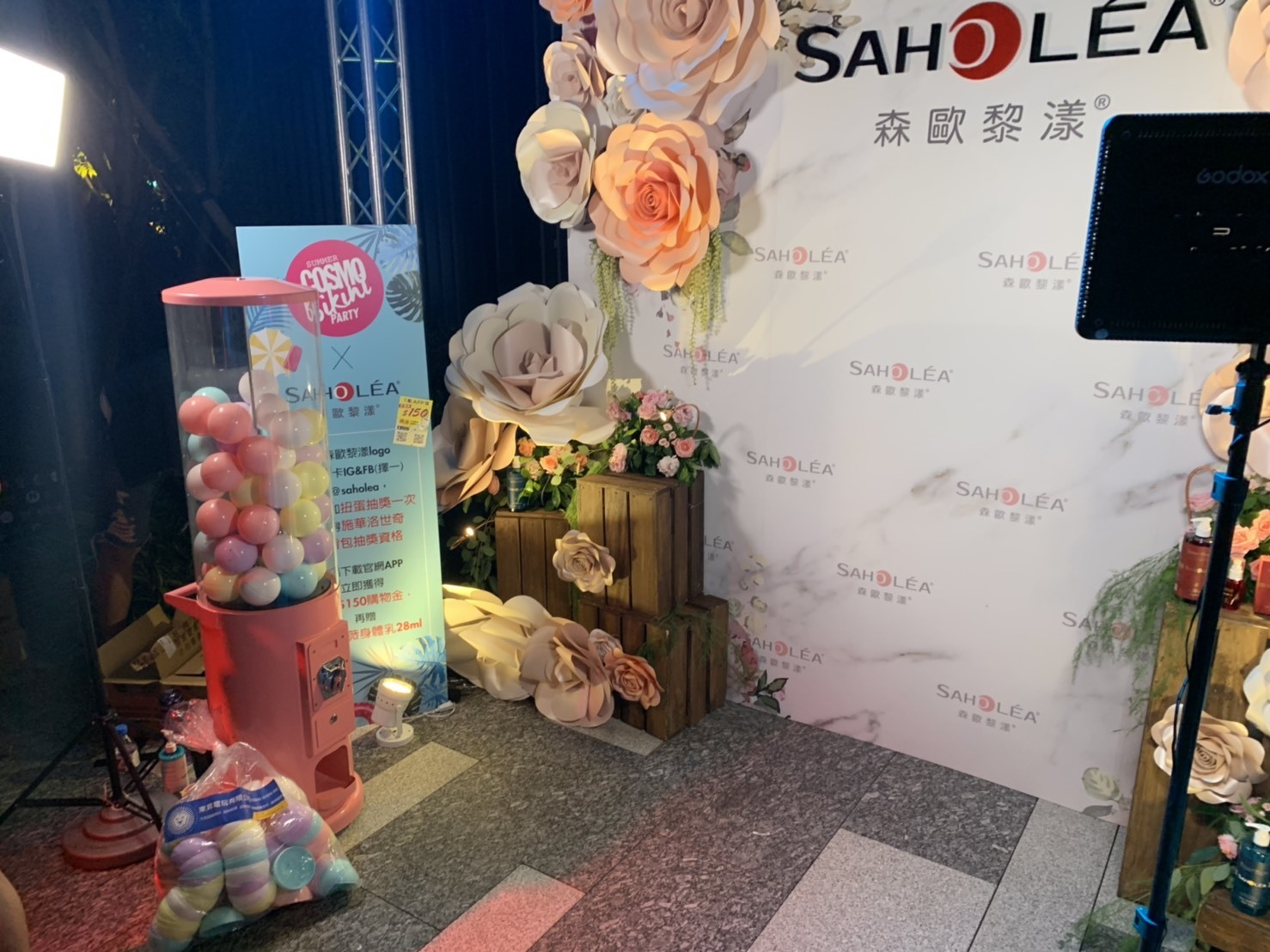 美吾華 x 東昇電玩