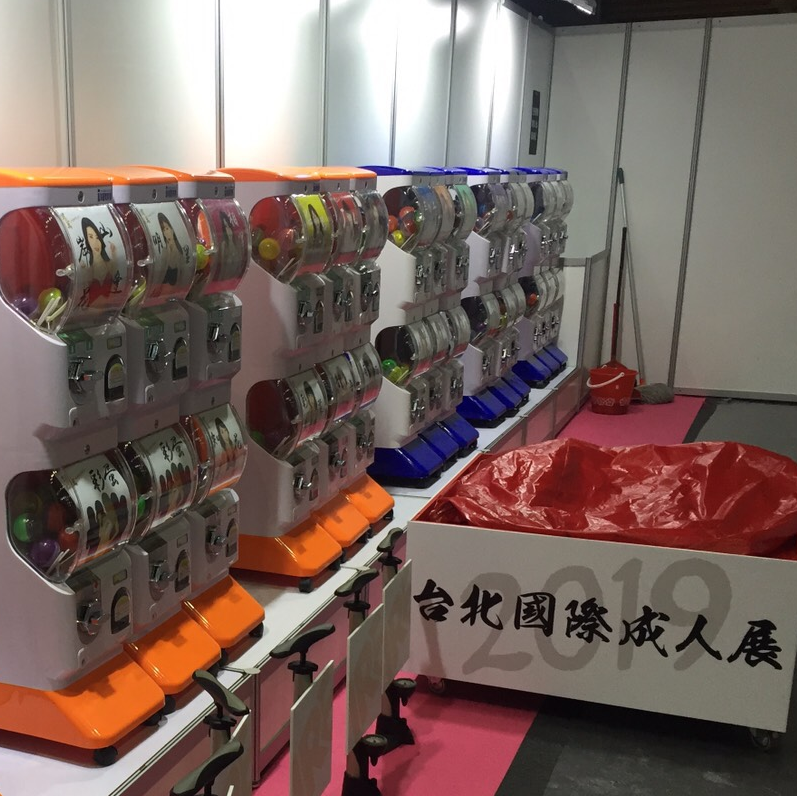 TRE台北國際成人展x東昇電玩