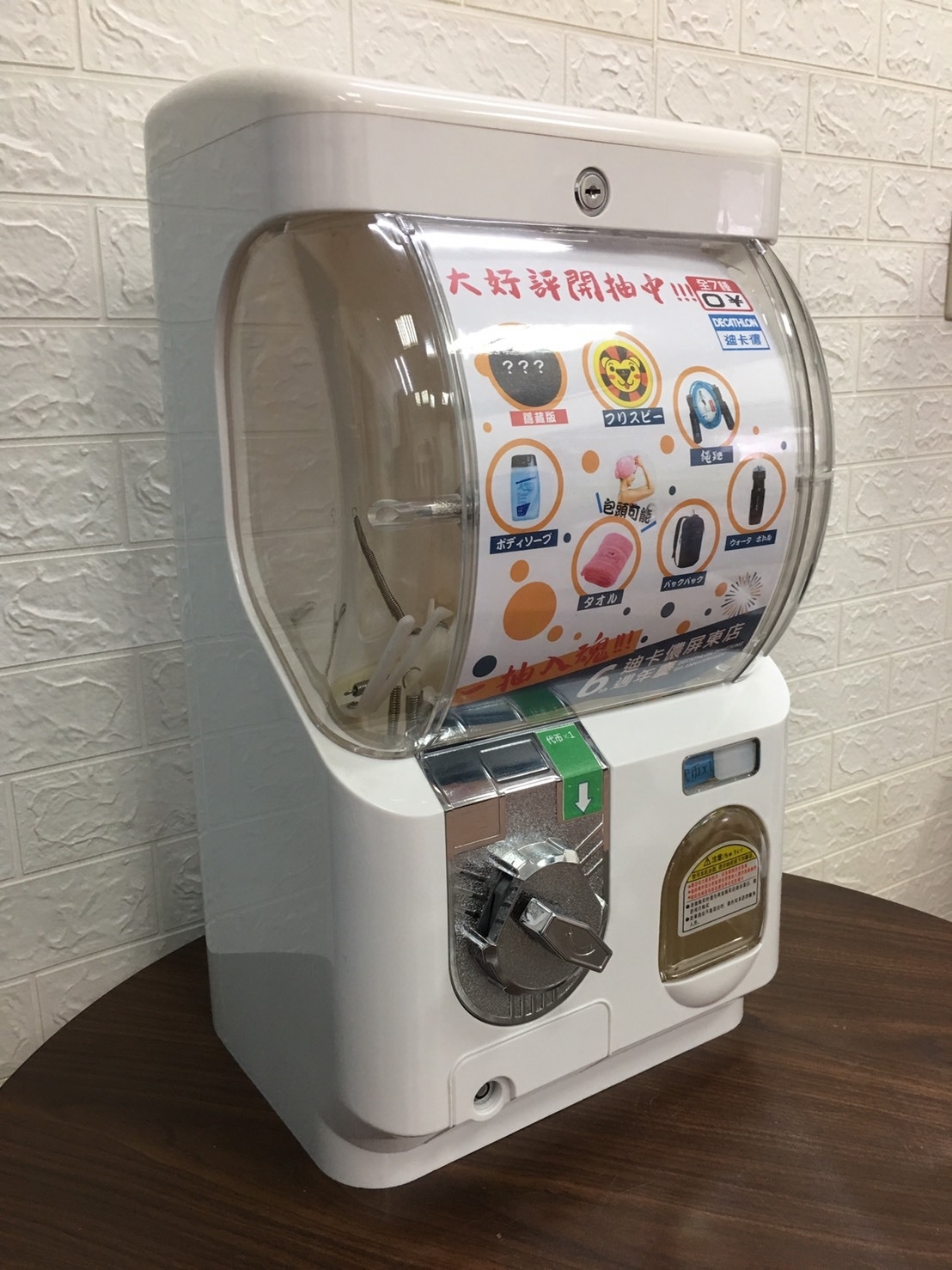 迪卡儂開幕慶 x 東昇電玩